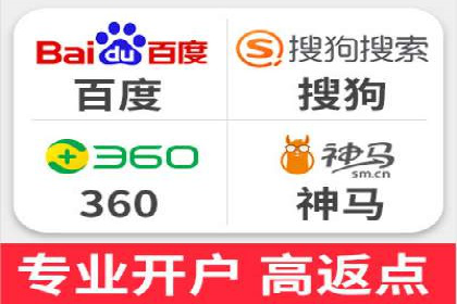 信息流开户返点案例：揭秘高收益开户技巧